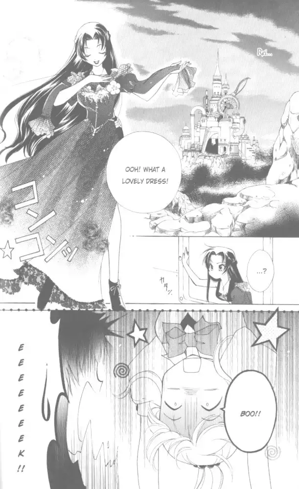 Kirara Princess Chapter 19 17